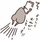 🍠お知らせ🍠