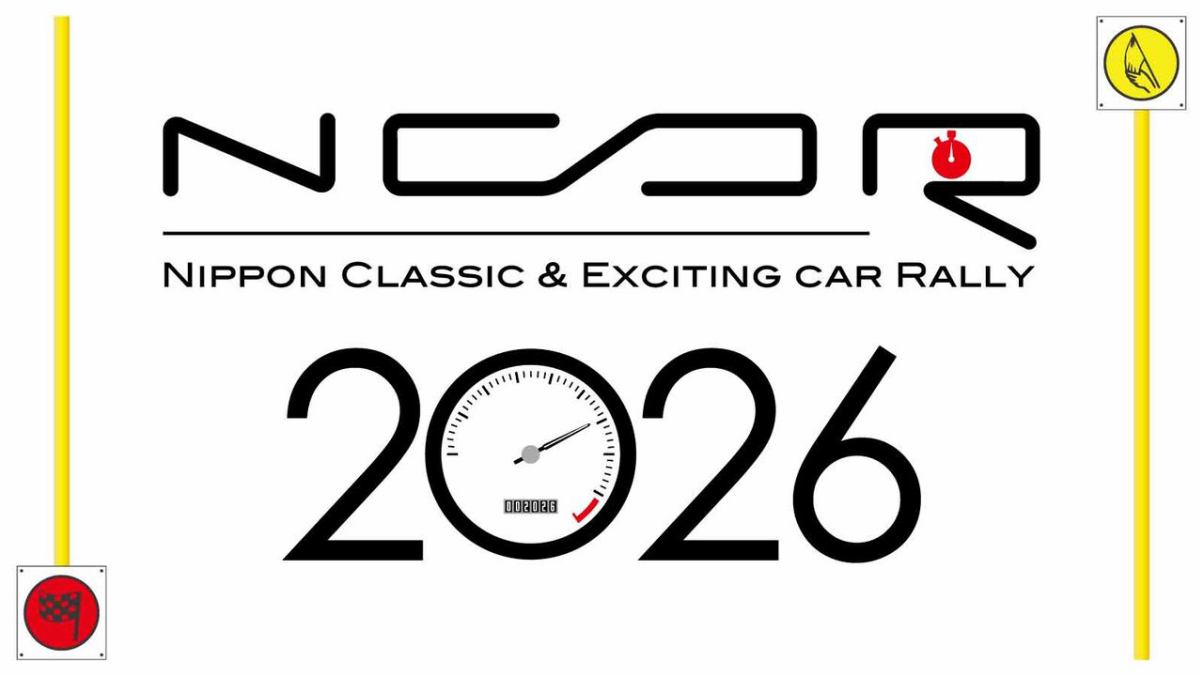 NCCR 2026 イメージ画像