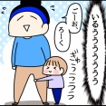 公園にてかくれんぼ