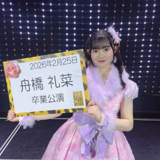 NMB48まとめったー