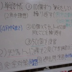 (教室すぐ横に駐車場あります) 三重県四日市・オンライン・名古屋金山・桑名・菰野・鈴鹿韓国語教室　ハングル語学堂四日市校 ブログ(無料Wi-Fiもあります)