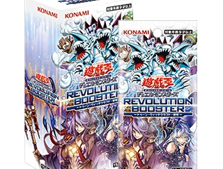 【遊戯王情報】「ブースター限定トーナメント」開催決定！