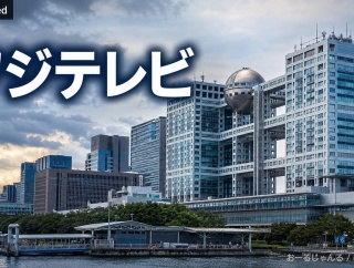 【先見の明が話題】佐藤二朗とも仲の良いの人気俳優・山田孝之「基本的にフジテレビのドラマが得意ではない」