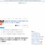 藤原紀香や篠田麻里子が所属する大手芸能プロ『サムデイ』が破産