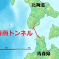 青函トンネルで北海道側の本坑の起工式が行われ、本格的な掘鑿を開始する