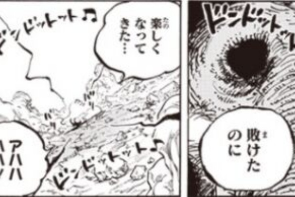 ワンピースネタバレ考察 ワンピース徹底研究 22