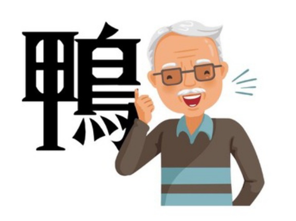 【悲報】じっじ「詐欺の手口は知っている。自分は絶対に騙されない」→