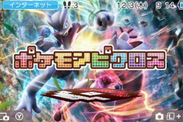 ポケモンピクロスで遊んでみた ポケモンろーど2nd