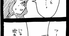 完璧家族の裏の顔414