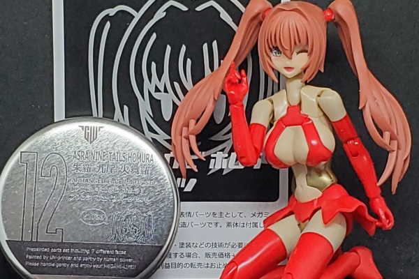 ちょいたしプラモ日記 - メガミデバイス 