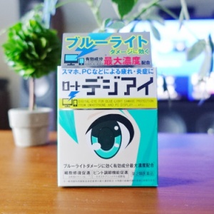 ドラクエ3 とうぞくのかぎのキーホルダー : 鳥取の社長日記