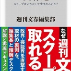 おーい、とらちゃん出番だよ！