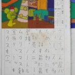 TALKEN（とーくん）日記～高機能自閉症の絵日記による療育記録～