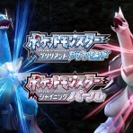 ポケモンEX速報