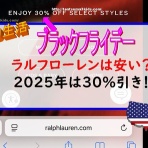 子供3人、元リケジョ転勤妻の奮闘記
