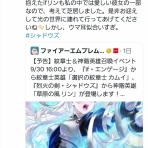 ルフレch. - ファイアーエムブレムヒーローズ攻略まとめ速報