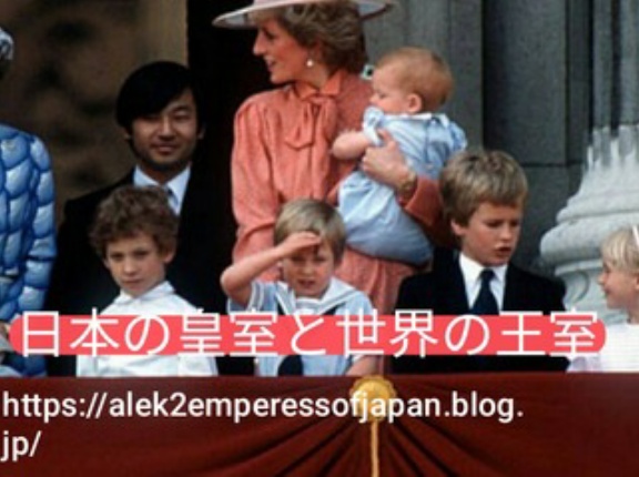 「ヒロは家族」| 英王室のバルコニーに招かれた浩宮さま