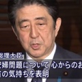 中居氏問題、女性側代理人弁護士が声明、“行為は不同意ではない”主張に反論「極めて遺憾」…実名でコメント
