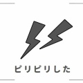 meeth（ミース）炭酸ガスパック口コミ｜悪い？良い？効果を検証