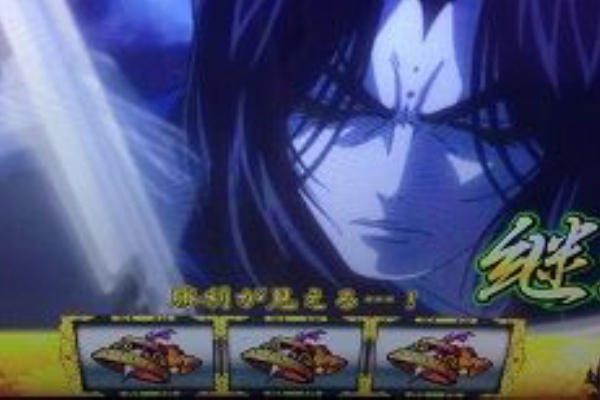 見よ豹馬 これが完全なる運じゃ 書くこと 賭けること