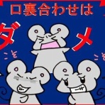 晴 天 と ら 日 和