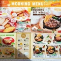 函館市昭和にある「ヴィクトリアステーション函館昭和店」に伺いドリンクバー無料のモーニングメニュー ホットミックスサンドをキメてきました！