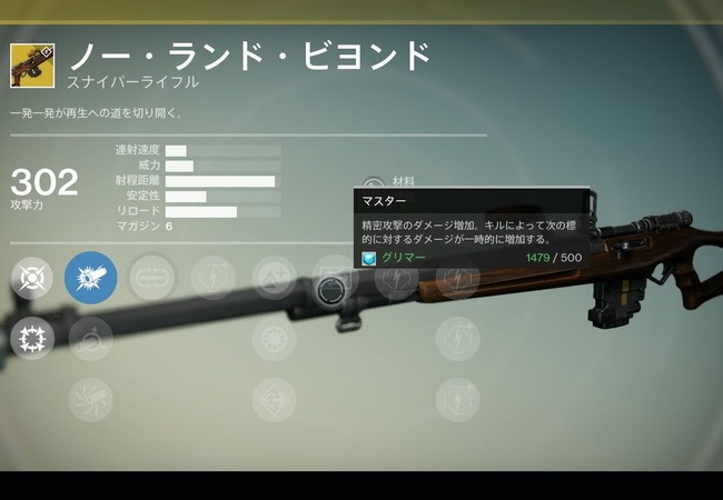 【Destiny】今週のコインおじさんのラインナップ!!【12月26日】