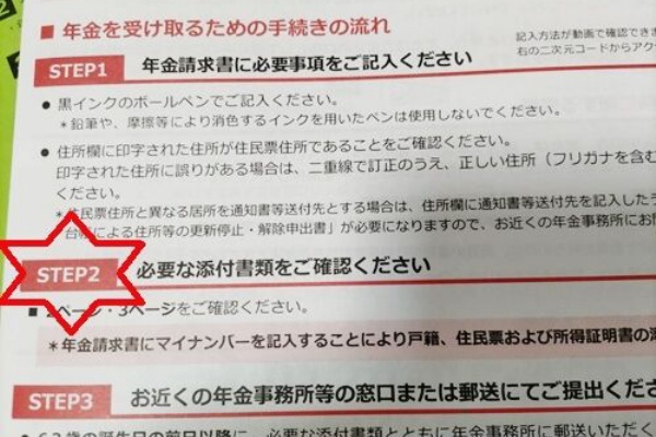 ぺこちゃん様ご確認用ページ