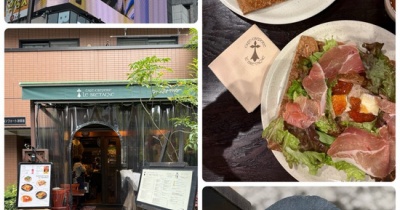 梨さんと、新宿「オカダヤ」→神楽坂散策