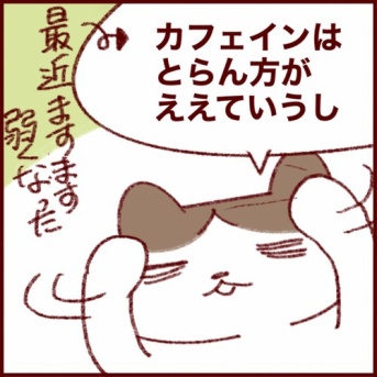 くだらない悩みは…？最近chatGPTに話を聞いてもらっている話