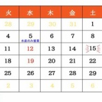 大宮市場オフィシャルブログ