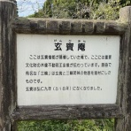 吉野若旦那会のblog