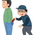 スリッパの値段いくらですか?
