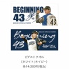 【朗報】日ハム長谷川凌汰の支配下契約記念グッズ販売決定！