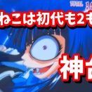 うみねこ動画更新のお知らせ