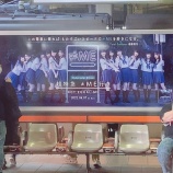 『[≠ME] 指原莉乃「ノイミーちゃん（看板）駅にいるみたいなので見つけたら私にも送ってください☺️❤️みたい…」』の画像
