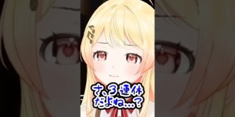 【ホロライブ】奏、煽ろうとした時に月曜日が祝日だったことを思い出す
