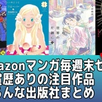 なんだかおもしろい