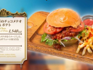 【FF14】赤チョコボのチョコメテオバーガーなど9月30日から開催のエオカフェイベント「リターン・トゥ・イヴァリース」の新メニューが公開！