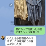 毎日がｘ（小確幸）ｘスペシャル