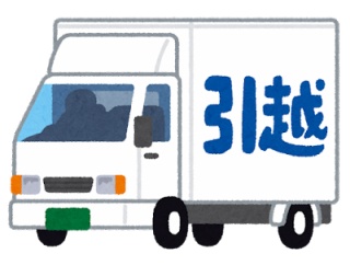 【衝撃】ワイ引っ越し作業員の2年目の給料がこちらｗｗｗｗｗｗｗｗｗｗ