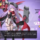 【アズールレーン】SR Z14
