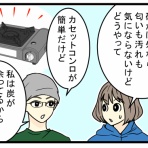 凸凹ハウス 発達障害母さんの日常