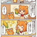 2966杯目 コーン、甘き余韻のポタージュ【89点くま】