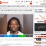【動画】アメリカのラッパーさん、MVで殺人事件を”自供”して逮捕　未発表の現場の状況を歌う