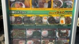 「タイ料理」の店に行くよ！！！（※画像あり）
