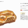 【画像】TV視聴者さん、「お笑い番組の背景セット」の正体に気づいてしまう！　→　「頭いい工夫」「これは上手い」