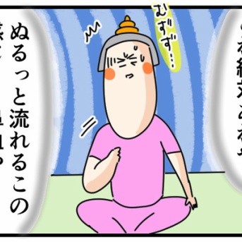 ゆっくり鼻を垂れて来るものに懐かしいあれの面影を感じて
