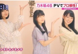 【乃木坂46】三期生曲「トキトキメキメキ」ココのシーンの珠ちゃんがクソ可愛いと評判！！【GIF画像あり】