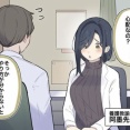 【朗報】保健の先生「じゃあ先生と練習してみようか♡」
